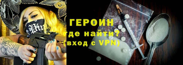 mdpv Бронницы