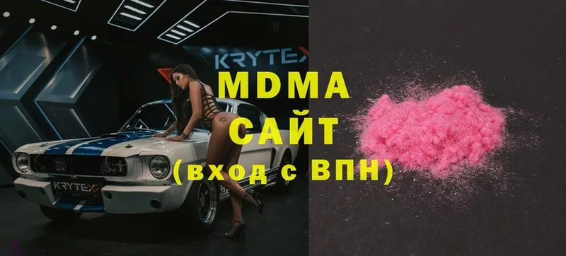 где можно купить наркотик  Белокуриха  кракен   MDMA Molly 